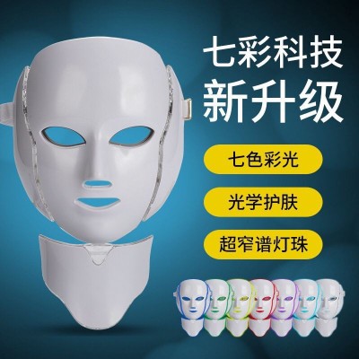 LED大排灯七彩光子嫩肤仪家用面罩面部美白光谱仪祛痘祛斑美容仪图3