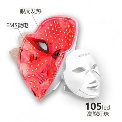 跨境美白面罩美容仪家用眼部加热LED七色光子嫩肤仪美容面罩批发图5