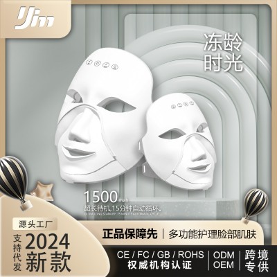 跨境美白面罩美容仪家用眼部加热LED七色光子嫩肤仪美容面罩批发图3