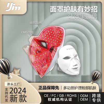 跨境美白面罩美容仪家用眼部加热LED七色光子嫩肤仪美容面罩批发图4