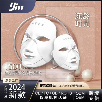 批发美容面罩LED彩光面部嫩肤仪家用带微电眼部加热面膜仪美容院图3