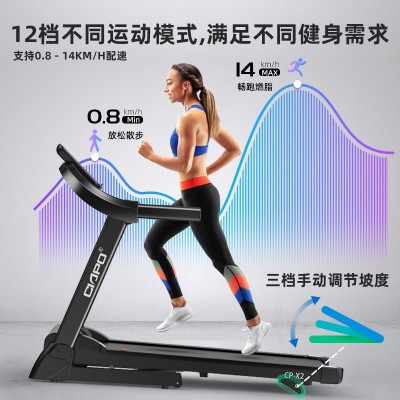 畅跑X2家用跑步机电动室内可折叠跑步机健身器材跨境Treadmill图3