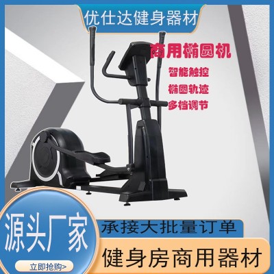 商用健身器材室内椭圆机健身房电磁控静音太空踏步机站立式椭圆机图2