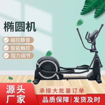 商用健身器材室内椭圆机健身房电磁控静音太空踏步机站立式椭圆机图3