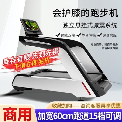 厂家供应悬浮减震跑步机商用智能大屏跑步机可调节护膝跑步机图2