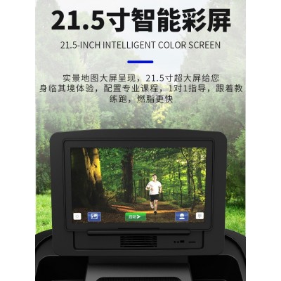 悬浮减震大型电动商用健身器材护智能商用遥控跑步机膝减震跑步机图2