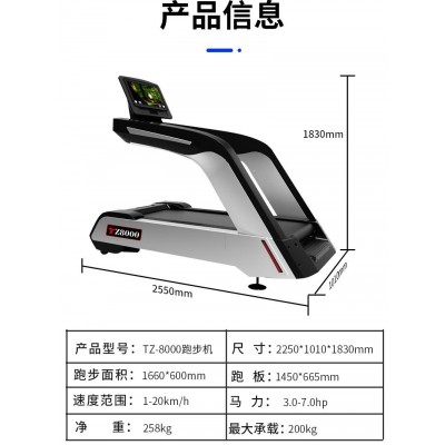 悬浮减震大型电动商用健身器材护智能商用遥控跑步机膝减震跑步机图4