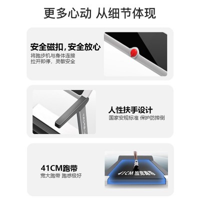 A7T跑步机家用款小型折叠式多功能静音家庭平板器材健身房用厂家图3