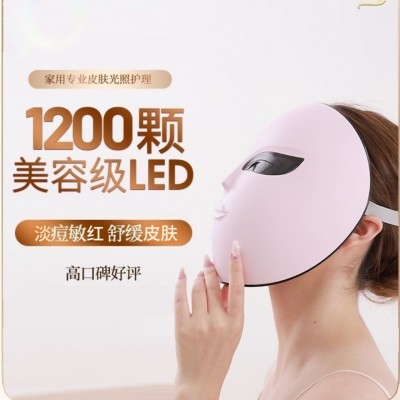 led家用光疗面罩韩国面部光子嫩肤仪美容仪家用祛痘嫩肤淡斑痘印图2
