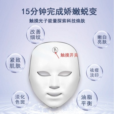 家用祛斑光子嫩肤仪家用面罩灯脸部祛痘红蓝光光能面部美容仪器图3
