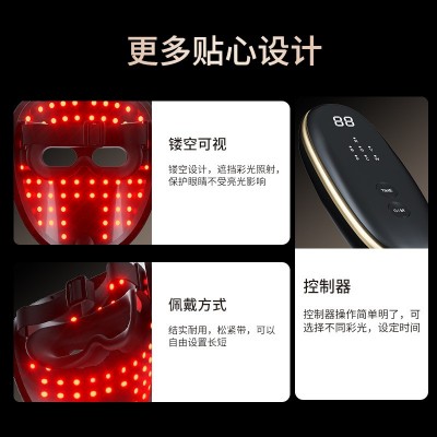 面部led美容光子嫩肤面膜仪红蓝七彩光面罩嫩肤仪家用美容仪图4