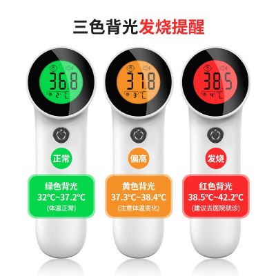 洁尔美额温枪医用红外测温仪手持体温计家用测温枪批发电子额温计图2