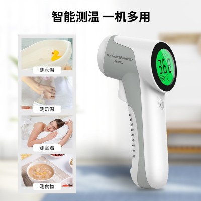 洁尔美额温枪医用红外测温仪手持体温计家用测温枪批发电子额温计图3