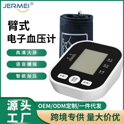 医用电子血压计图1