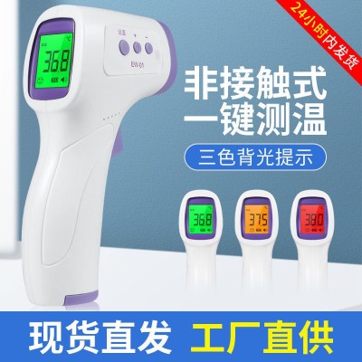 语音儿童耳温枪家用额温枪电子体温计精准红外线体温枪医用测温枪图3