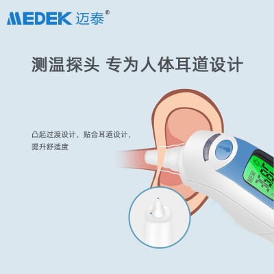 定制家用医疗疫情防控耳额双用红外耳温寄定制语音播报三色额温枪图3