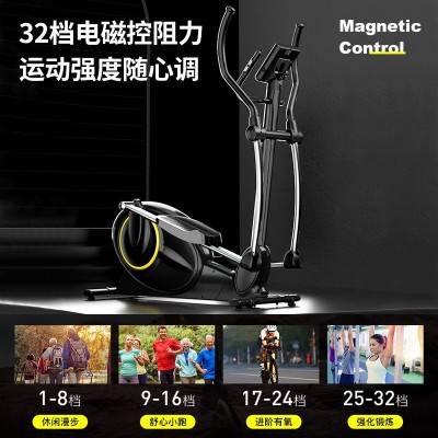TEZEWA太空漫步机家用室内减脂运动健身车椭圆机电磁控静音走步机图2