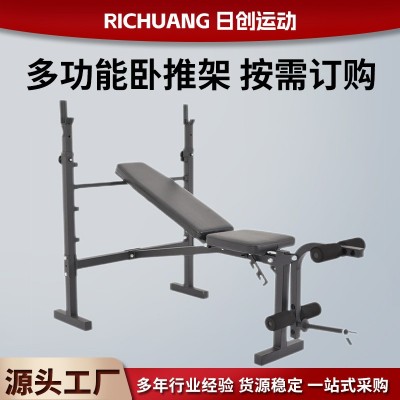 商用多功能卧推架推胸训练器多功能举重架家用杠铃架综合训练器图1