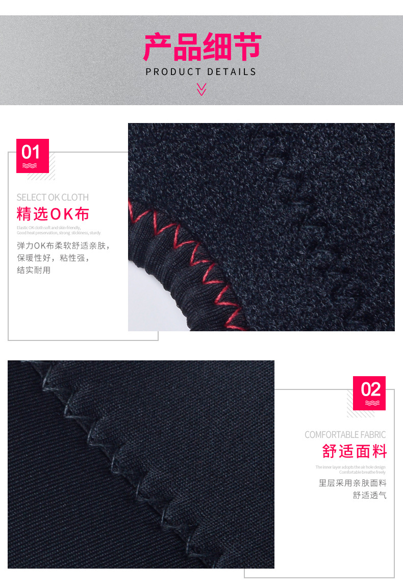 按摩护膝_09.jpg