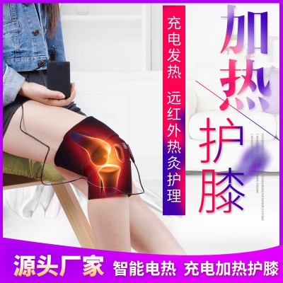 跨境电加热护膝 USB便携加热按摩护膝老年人艾灸发热护腿按摩仪器图3