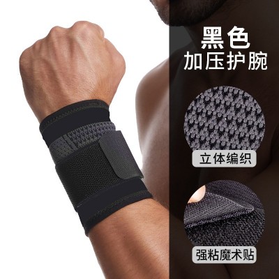 定制绑带加压护腕 运动健身手腕关节护具 缠绕可调节护腕图5