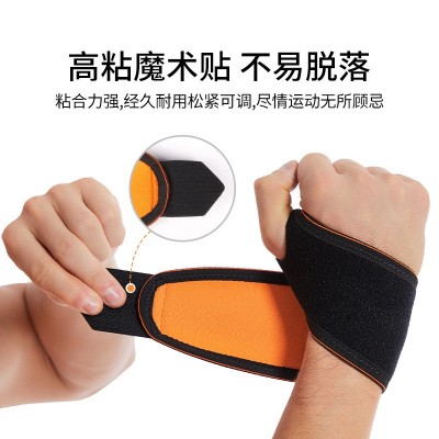 健身护腕 男绷带加压护手腕疼扭伤女运动卧推助力带 定 制加工图1