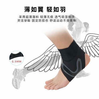运动加压护脚踝套护具袜腕男夏季薄款关节扭伤防崴脚篮球护踝步图3
