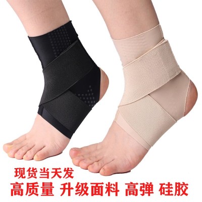 日本护踝袜套脚后跟脚护足袜护脚硅胶仿扭伤防滑轻薄康复专业护具图1