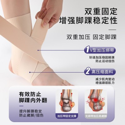 日本护踝袜套脚后跟脚护足袜护脚硅胶仿扭伤防滑轻薄康复专业护具图2
