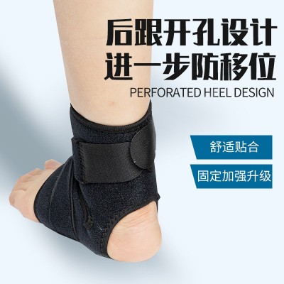 跨境专供户外运动加压绑带防扭伤护踝运动篮球跑步足球健身绑带图4