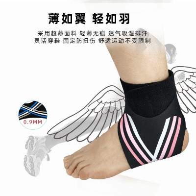 运动加压护脚踝套腕男夏季薄款关节扭伤防崴脚篮球护踝条纹款图3