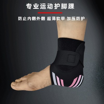 运动加压护脚踝套腕男夏季薄款关节扭伤防崴脚篮球护踝条纹款图5