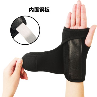 厂家批发户外运动护腕钢板护手掌手托固定防护可拆卸调节护腕护具图2