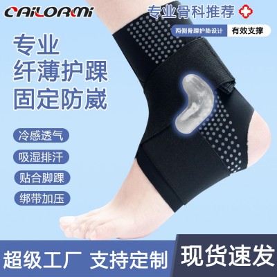 日本护踝扭伤恢复固定康复专业防崴脚踝腕关节保护套护具男女运动图1