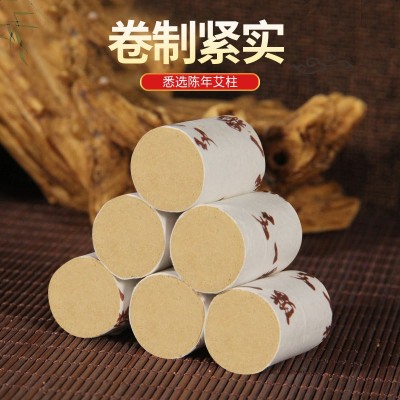 【厂家批发】艾一颗陈年纯艾草提取20:1艾绒艾灸馆家用艾条艾柱图2