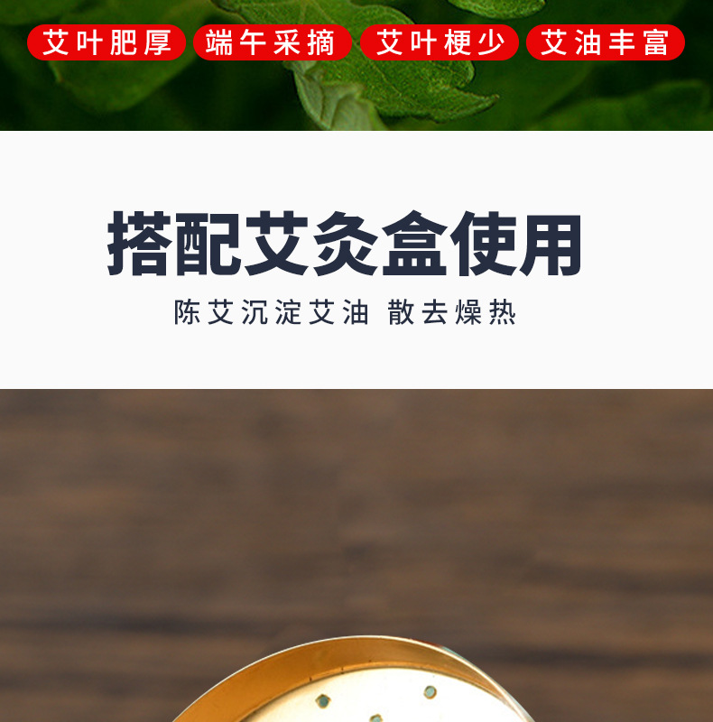 艾芝堂40：1艾柱套版邢楽天_05.jpg