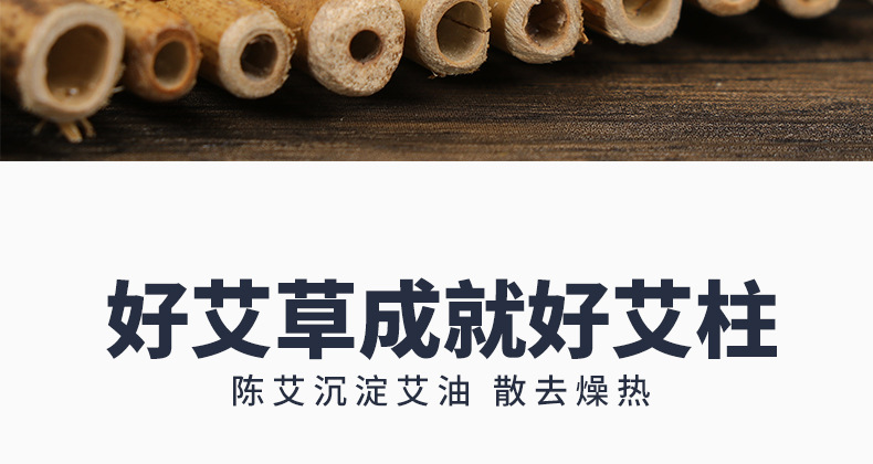 艾芝堂40：1艾柱套版邢楽天_03.jpg