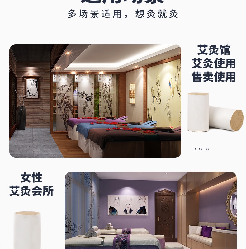 艾芝堂40：1艾柱套版邢楽天_10.jpg