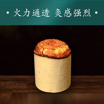 艾灸床艾灸仪专用艾柱3cm粗艾柱艾段艾草艾柱灸床柱图3