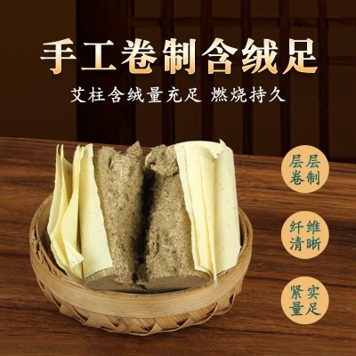 艾灸透灸大灸重灸专用艾柱4*5艾柱艾灸条艾条艾绒6粒艾灸柱家用图2