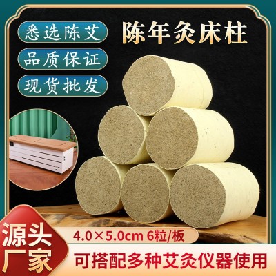 艾灸透灸大灸重灸专用艾柱4*5艾柱艾灸条艾条艾绒6粒艾灸柱家用图3