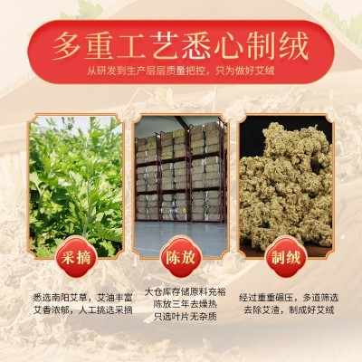 5:1艾柱 散装54粒五年陈艾绒艾灸柱灸馆常用灸床柱 艾条艾柱批发图3