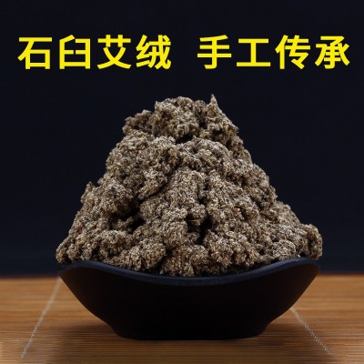 蕲艾条厂家批发艾条李时珍艾柱三年陈艾灸条纯艾绒桑皮纸手工石臼图4