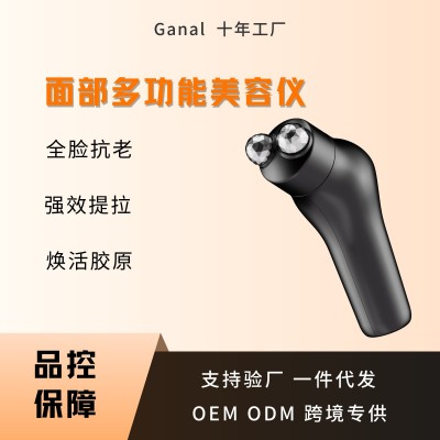 原厂私模面部多功能按摩仪蓝光冰敷提拉淡纹射频导入美容仪跨境图3
