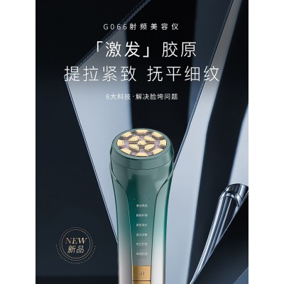 跨境射频美容仪深度清洁面部家用塑脸紧致导入仪蓝光冰敷嫩肤仪器图2