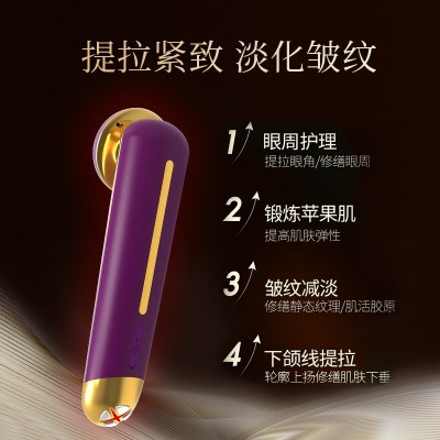 冷敷热敷美容仪家用脸部按摩清洁射频仪眼部提拉紧致抗皱精华导入图3