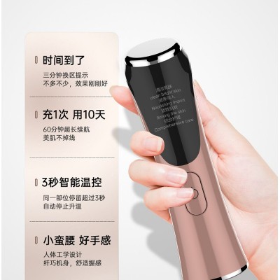 新款美容仪器法令纹清洁洁面按摩仪新款家用美容仪脸部导入仪图4