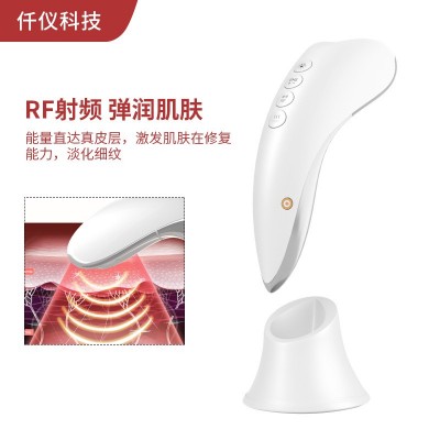 新款RF射频美容仪 多功能家用微电流美容导入仪 电动刮痧仪嫩肤仪图2