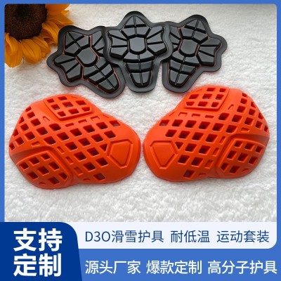 PU护膝发泡聚氨酯高弹吸震pu运动保暖护具护膝eva冷热压一体成型图2