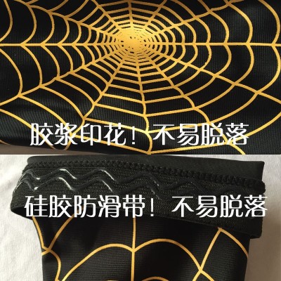 旭康篮球蛛网护臂运动护具透气护肘护腕排汗手臂袖套 厂家直销图5